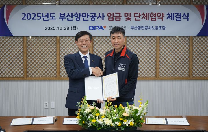 [부산=뉴시스] 송상근 부산항만공사(BPA) 사장(왼쪽)과 박신호 BPA 노조위원장이 29일 BPA 본사에서 22년 연속으로 무분규 임금단체협약을 체결했다. (사진=BPA 제공) 2025.12.29. photo@newsis.com *재판매 및 DB 금지