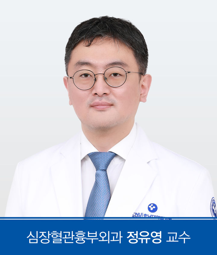 [대전=뉴시스] 충남대병원 심장혈관흉부외과 정유영 교수가 최근 대전·충청권에서 최초로 소아 종격동 종양 단일공 로봇수술을 성공적으로 시행했다.(사진=충남대학교병원 제공) 2025.12.30. photo@newsis.com *재판매 및 DB 금지