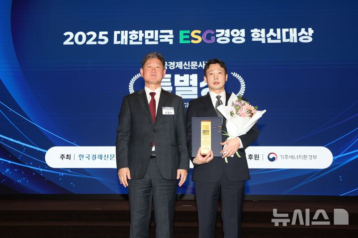 [세종=뉴시스]한전KPS는 지난 29일 대한민국ESG경영혁신대상위원회가 주관하고 기후에너지환경부가 후원한 '2025 대한민국 ESG경영 혁신대상'에서 '인공지능(AI) 기반 ESG 경영 우수사례 특별상'을 수상했다.(사진=한전KPS 제공)