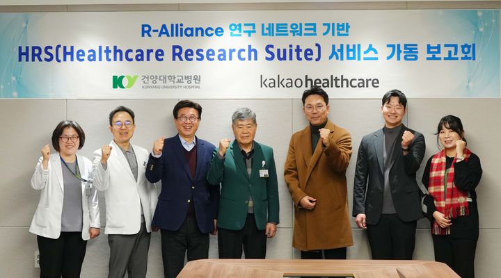 [대전=뉴시스] 건양대병원이 카카오헬스케어와 협력해 의료 빅데이터 AI 기반 연구분석 시스템(HRS)을 새롭게 구축해 본격적으로 운영한다.(사진=건양대학교병원 제공) 2025.12.30. photo@newsis.com *재판매 및 DB 금지