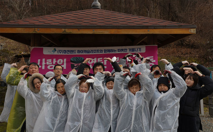 ㈜정선랜드 하이캐슬리조트 임직원들이 지난 29일, 사북읍지역사회보장협의체에 300만원 상당의 연탄을 전달하고 있다.(사진=정선군 제공) *재판매 및 DB 금지