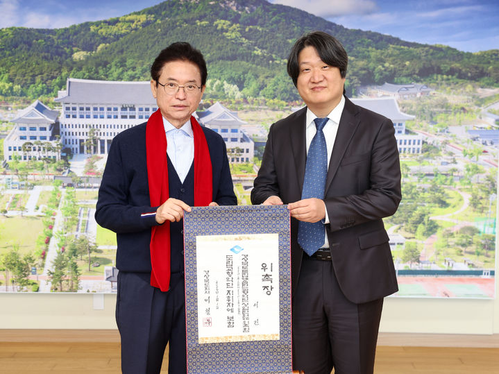 [안동=뉴시스] 이철우 경북지사가 30일 도청에서 서진 계명대 교수에게 경북도립교향악단 지휘자 위촉장을 수여하고 있다. (사진=경북도 제공) 2025.12.30. photo@newsis.com *재판매 및 DB 금지