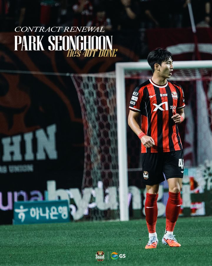 [서울=뉴시스] 프로축구 K리그1 FC서울, 박성훈과 재계약 체결. (사진=FC서울 제공) *재판매 및 DB 금지