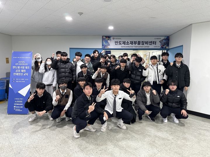 [대전=뉴시스] 국립한밭대 RISE 사업단 '반도체 장비 기구 설계 인재양성 교육' 기념촬영. (사진=국립한밭대 제공) 2025.12.30. photo@newsis.com *재판매 및 DB 금지
