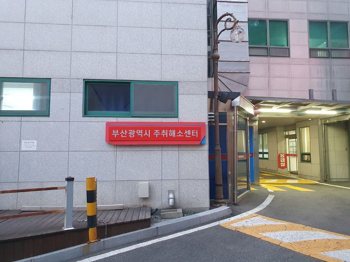 [부산=뉴시스] 부산 연제구 소재 부산시주취해소센터. (사진=부산경찰청 제공) 2025.12.30. photo@newsis.com *재판매 및 DB 금지