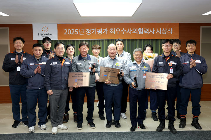 [거제=뉴시스] 신정철 기자= 한화오션은 30일 최우수 사외협력사로 선정된(주)퍼쉬 김봉교 대표(앞줄 왼쪽 세번째), (주)신한중공업 지영택 대표(앞줄 왼쪽 네번째), 기득산업(주) 공경열 대표(앞줄 왼쪽 다섯번째) 및 한화오션 제조총괄 김창용 부사장(앞줄 왼쪽 여섯번째) 등이 참석한 가운데 최우수 사외 협력사 시상식 행사를 가진 후 기념사진을 촬영하고 있다.(사진=한화오션 제공).2025.12.30. photo@newsis.com *재판매 및 DB 금지