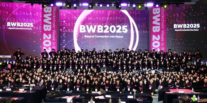 [부산=뉴시스] 비욘드 부산(Beyond Busan) 서포터즈 2기 발대식. (사진=부산디지털자산거래소 제공) 2025.12.30. photo@newsis.com *재판매 및 DB 금지