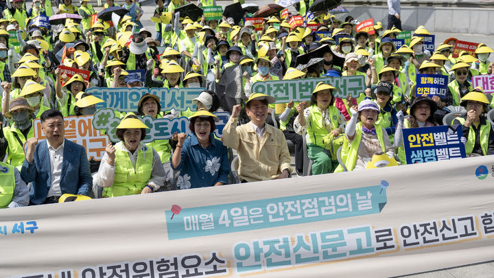 [광주=서구] 광주 서구 안전점검의날 행사. (사진 = 서구 제공) 2025.12.30. photo@newis.com *재판매 및 DB 금지