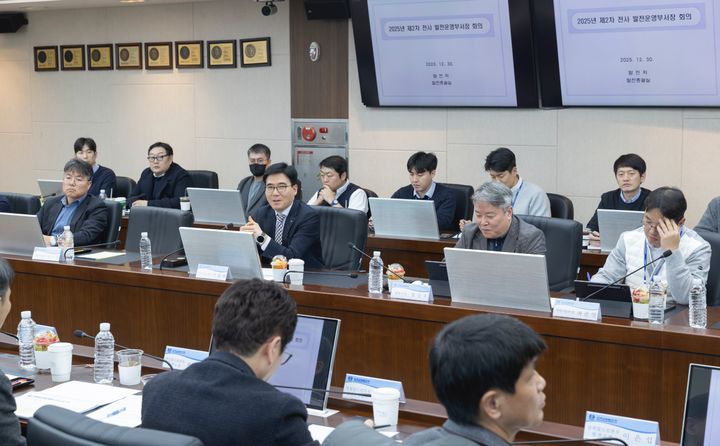 [세종=뉴시스]한국남부발전이 겨울철 전력피크 대비 '전 사업소 발전운영부서장 회의'를 개최했다.(사진=한국남부발전 제공) *재판매 및 DB 금지