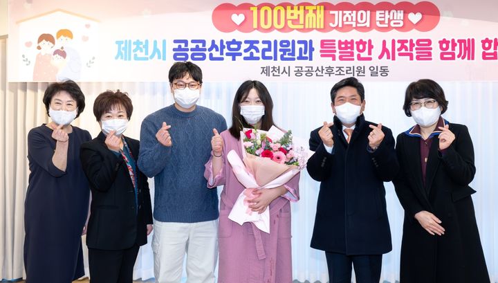 제천 산후조리원 개원 반년…100번째 산모 맞아