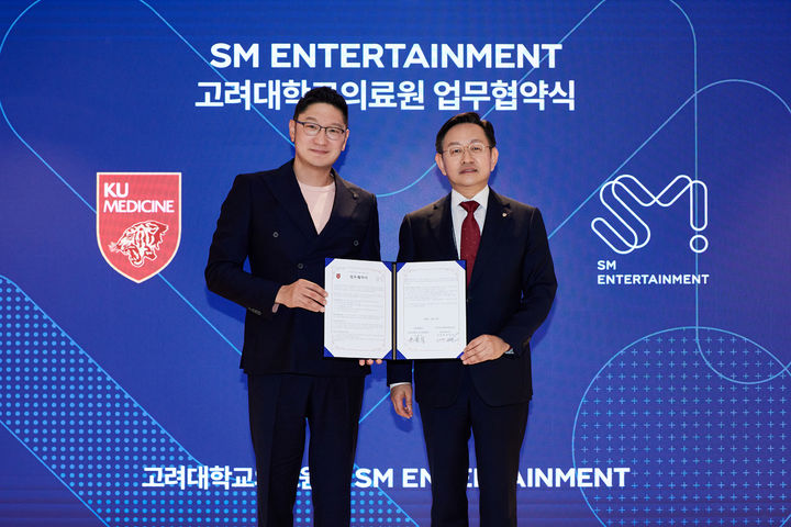 [서울=뉴시스] 탁영준 SM엔터테인먼트 공공대표와 윤을식 고려대 의무부총장 겸 의료원장이 29일 서울 성수동 SM엔터테인먼트 본사에서 업무협약(MOU)을 체결했다. (사진=SM엔터테인먼트 제공) 2025.12.30. photo@newsis.com *재판매 및 DB 금지