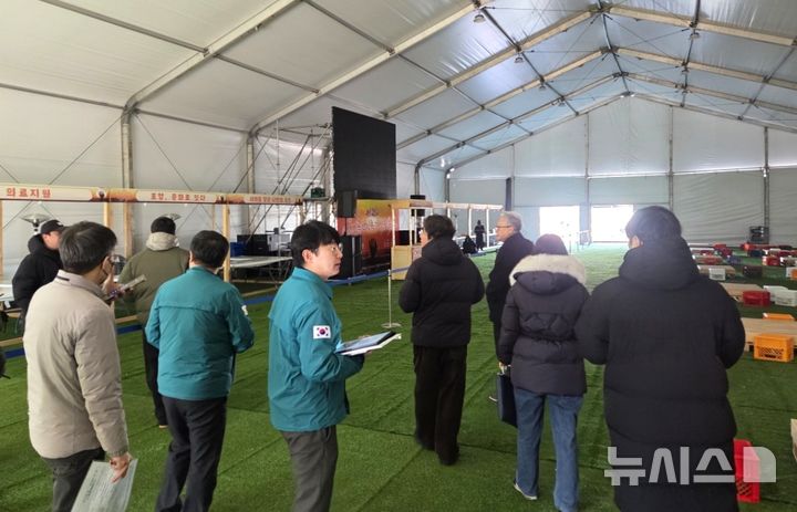 [포항=뉴시스] 송종욱 기자 = 포항시는 30일 호미곶한민족해맞이축전을 앞두고 남구 호미곶 광장에서 행정안전부·경북도·남부보건소·포항남부경찰서·포항남부소방서·포항해양경찰서 등 기관 관계자가 참여한 가운데 합동 안전 점검을 하고 있다. 사진은 대형돔(TFS 텐트)에서 합동 안전 점검 모습. (사진=포항시 제공) 2025.12.30. photo@newsis.com