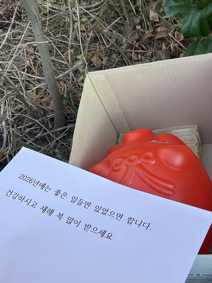 천사가 두고간 박스.(사진=전주시 제공)2025.12.30. *재판매 및 DB 금지