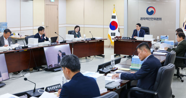 [세종=뉴시스]제228회 원자력안전위원회 회의사진이다.(사진=원안위 제공) *재판매 및 DB 금지