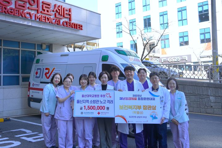 [울산=뉴시스] *재판매 및 DB 금지