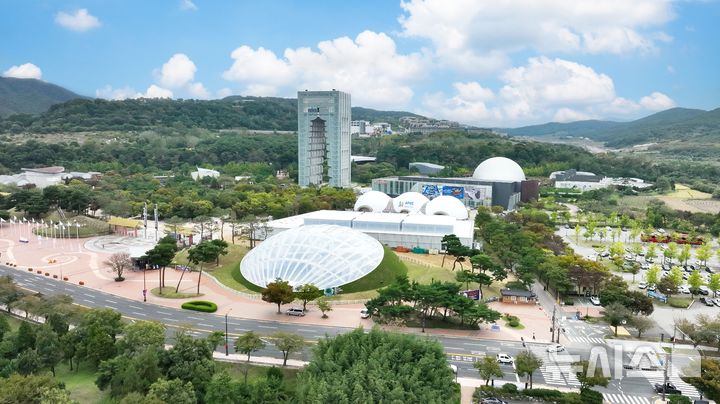 경주엑스포대공원