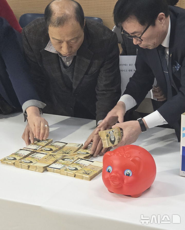 [전주=뉴시스] 김얼 기자 = 30일 전북 전주시 노송동주민센터에서 관계자들이 얼굴없는 천사가 전달한 기부금을 정리하고 있다. 2025.12.30. pmkeul@newsis.com