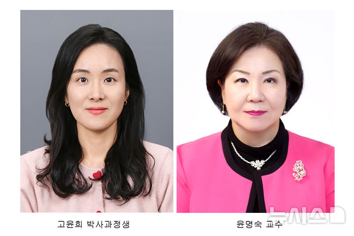 [전주=뉴시스]윤난슬 기자 = 전북대학교는 사회복지학과 고윤희 박사과정생이 전북특별자치도 소방공무원의 심리지원사업을 성실히 수행한 공로로 전북특별자치도지사 표창을 받았다고 30일 밝혔다. (사진=전북대 제공) photo@newsis.com