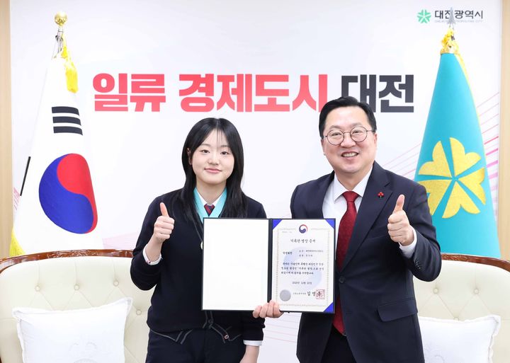 [대전=뉴시스]이장우 대전시장과 '기특한 명장'에 선정된 문주희 학생. 2025. 12. 30 photo@newsis.com *재판매 및 DB 금지