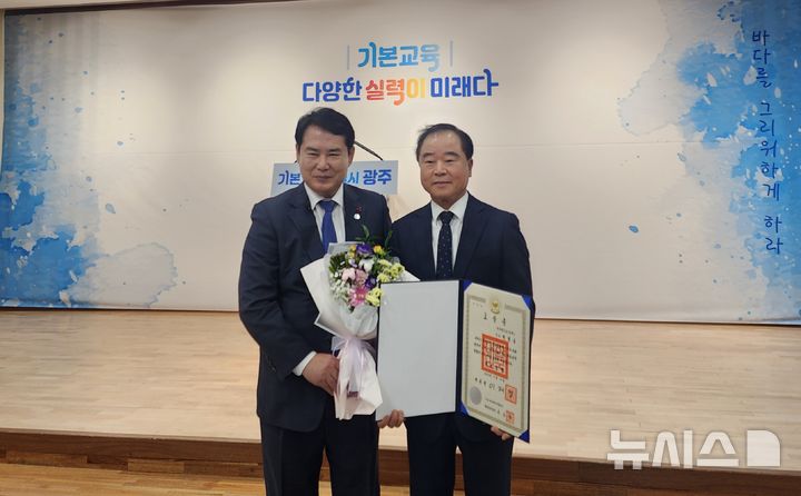 [광주=뉴시스]박철홍 ㈜골드클래스 회장이 30일 광주시교육청에서 열린 2025년 하반기 정부 포상 전수 및 교육감 표창 수여식에서 국민교육발전유공 정부포상을 받았다.(사진=전남매일 제공)