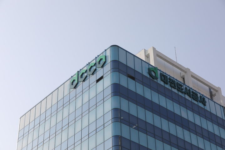 [대전=뉴시스]대전도시공사 사옥. 2025. 12. 30 photo@newsis.com *재판매 및 DB 금지