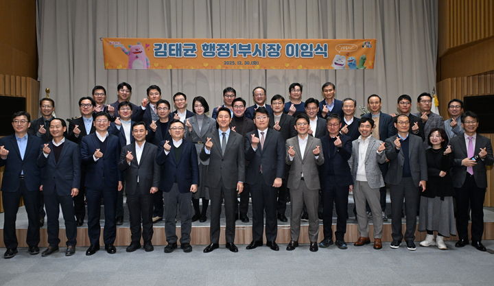 [서울=뉴시스] 오세훈 서울시장이 30일(화) ‘김태균 행정1부시장 이임식’에서 공로패를 전달하고 기념사진을 촬영하고 있다. 2025.12.30. (사진=서울시 제공) *재판매 및 DB 금지