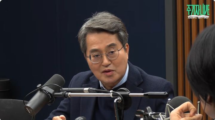 [수원=뉴시스] 주기자라이브에 출연한 김동연 경기도지사.(사진=유튜브 캡쳐) *재판매 및 DB 금지