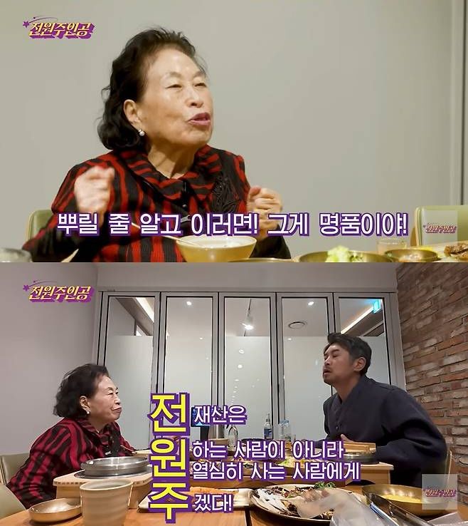 전원주·김대희