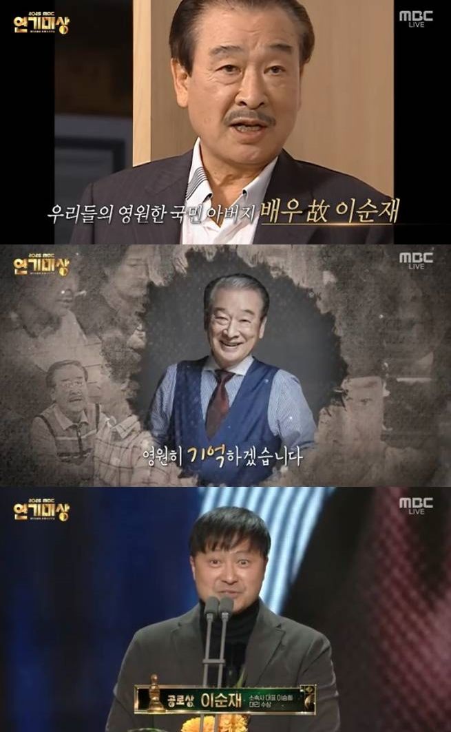 이순재와 소속사 대표 이승희