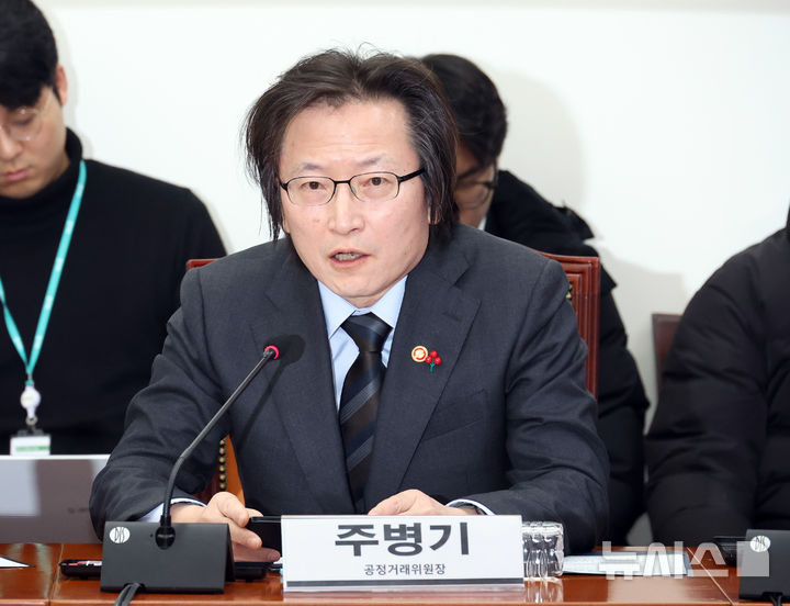 [서울=뉴시스] 김금보 기자 = 주병기 공정거래위원회 위원장. 2025.12.30. kgb@newsis.com