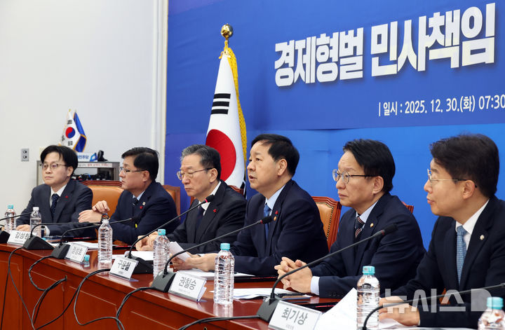 [서울=뉴시스] 김금보 기자 = 구윤철 기획재정부 장관 겸 경제부총리가 30일 서울 여의도 국회에서 열린 '경제형벌 민사책임 합리화 제2차 당정협의'에서 발언을 하고 있다. 2025.12.30. kgb@newsis.com