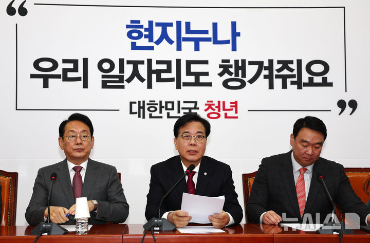 [서울=뉴시스] 김명년 기자 = 송언석 국민의힘 원내대표가 30일 오전 서울 여의도 국회에서 열린 원내대책회의에서 발언하고 있다. 2025.12.30. kmn@newsis.com