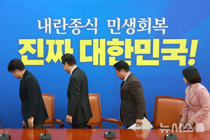 [서울=뉴시스] 고승민 기자 = 김병기 더불어민주당 원내대표가 30일 서울 여의도 국회에서 열린 원내대책회의에서 원내대표직 사퇴의사를 밝힌 뒤 회의장을 나서고 있다. 2025.12.30. kkssmm99@newsis.com