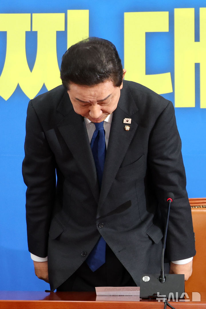 [서울=뉴시스] 김금보 기자 = 김병기 더불어민주당 원내대표가 30일 오전 서울 여의도 국회에서 열린 원내대책회의에서 원내대표 사퇴 의사를 밝히며 고개숙여 인사하고 있다. 2025.12.30. kgb@newsis.com