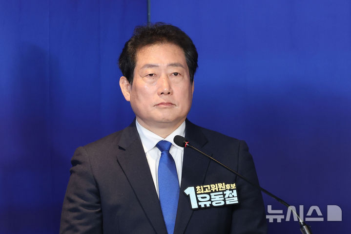 [서울=뉴시스] 권창회 기자 = 유동철 더불어민주당 최고위원 후보가 30일 오전 서울 여의도 더불어민주당사에서 열린 최고위원 보궐선거 제1차 합동토론회에 자리하고 있다. 2025.12.30. kch0523@newsis.com