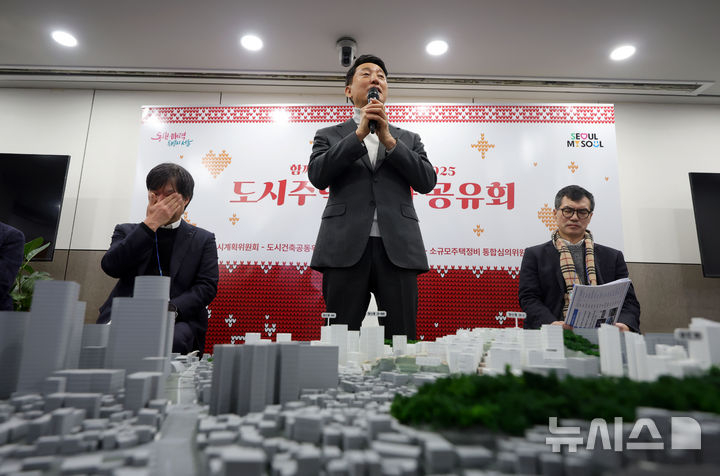 [서울=뉴시스] 홍효식 기자 = 오세훈 서울시장이 30일 서울시청에서 열린 2025 도시주택 성과 공유회에 참석해 환영사하고 있다. 2025.12.30. yesphoto@newsis.com