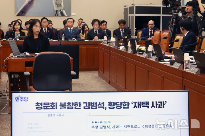 [서울=뉴시스] 고승민 기자 = 해롤드 로저스 쿠팡 대표이사가 30일 서울 여의도 국회에서 열린 쿠팡 침해사고 및 개인정보 유출, 불공정 거래, 노동환경 실태 파악과 재발방지 대책 마련을 위한 청문회에서 의원 질의에 답하고 있다. 2025.12.30. kkssmm99@newsis.com