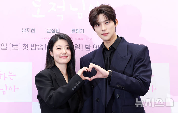 [서울=뉴시스] 김혜진 기자 = 배우 남지현(왼쪽), 문상민이 30일 오후 서울 마포구 스탠포드호텔에서 열린 KBS2 새 토일 미니시리즈 '은애하는 도적님아'(극본 이선, 연출 함영걸) 제작발표회에서 포즈를 취하고 있다. 2025.12.30. jini@newsis.com