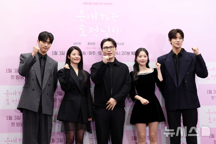 [서울=뉴시스] 김혜진 기자 = 배우 홍민기(왼쪽부터), 남지현, 함영걸 감독, 한소은, 문상민이 30일 오후 서울 마포구 스탠포드호텔에서 열린 KBS2 새 토일 미니시리즈 '은애하는 도적님아'(극본 이선, 연출 함영걸) 제작발표회에서 포즈를 취하고 있다. 2025.12.30. jini@newsis.com