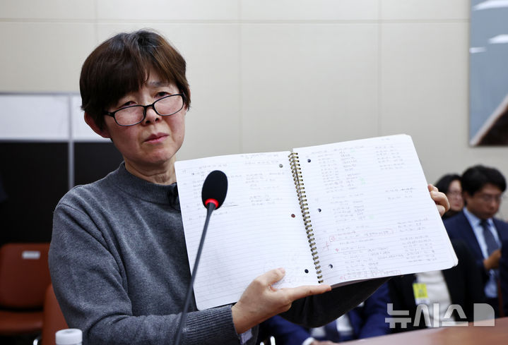 [서울=뉴시스] 김명년 기자 = 쿠팡 칠곡 물류센터에서 심야노동을 한 뒤 쓰러져 사망한 고 장덕준씨의 어머니 박미숙씨가 30일 서울 여의도 국회에서 열린 쿠팡 침해사고 및 개인정보 유출, 불공정 거래, 노동환경 실태 파악과 재발방지 대책 마련을 위한 연석 청문회에서 CCTV 영상 속 아들의 모습을 분석한 노트를 들어보이며 강한 처벌을 호소하고 있다. 2025.12.30. kmn@newsis.com