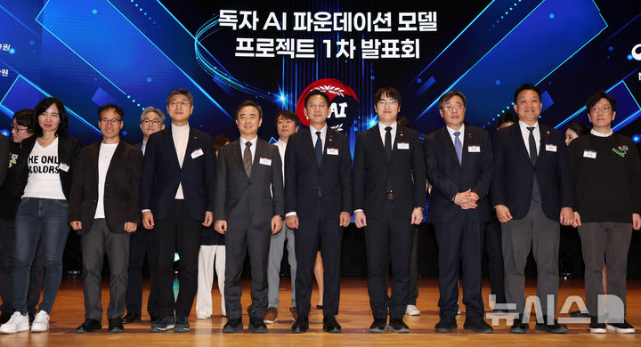 [서울=뉴시스] 이영환 기자 = 배경훈(왼쪽 다섯 번째부터) 부총리 겸 과학기술정보통신부 장관, 하정우 청와대 AI미래기획수석 등이 30일 오후 서울 강남구 코엑스에서 열린 독자 AI 파운데이션 모델 프로젝트 1차 발표회에 참석해 기념촬영을 하고 있다. 2025.12.30. 20hwan@newsis.com