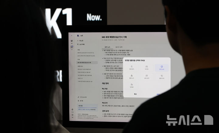 [서울=뉴시스] 이영환 기자 = 30일 오후 서울 강남구 코엑스에서 열린 독자 AI 파운데이션 모델 프로젝트 1차 발표회에서 SK텔레콤 부스를 찾은 시민들이 A.X AI 체험을 하고 있다. 2025.12.30. 20hwan@newsis.com
