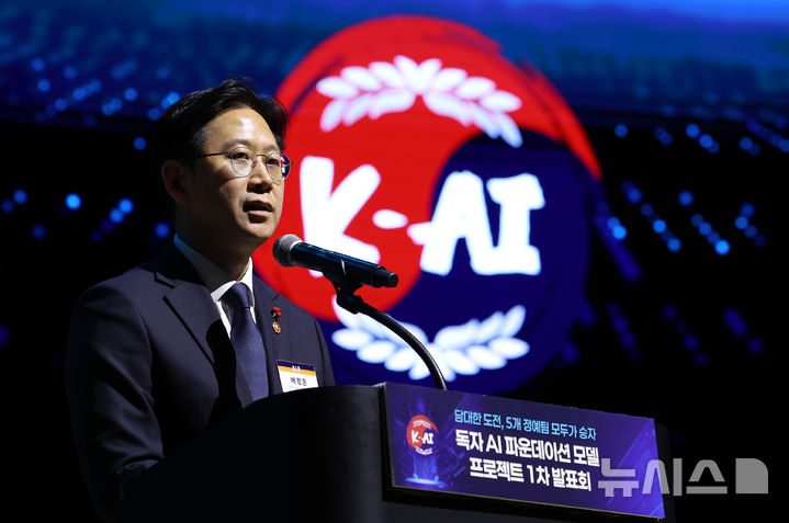 'K-AI 국가대표' 4파전 재편... '신예' 모티프 합류로 불붙은 AI 대전 - 뉴스 썸네일 이미지
