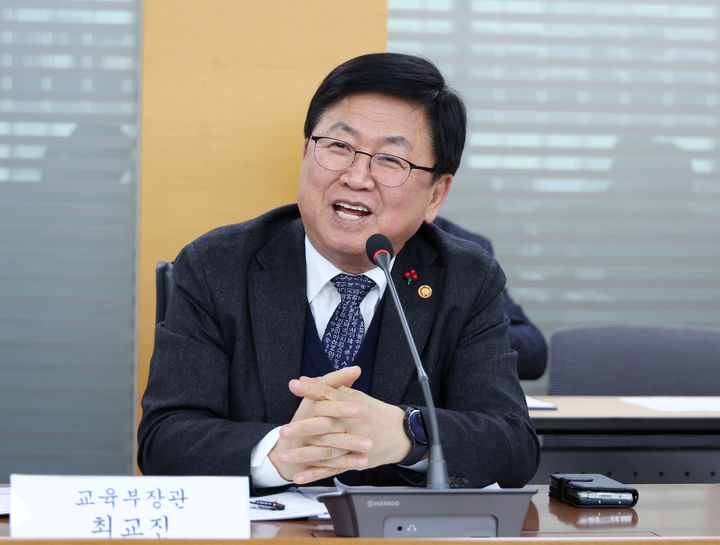 [서울=뉴시스] 김진아 기자 = 최교진 교육부 장관이 지난해 12월 30일 오후 서울역 인근 회의실에서 열린 대학 등록금 관련 총학생회단체 간담회에서 발언을 하고 있다. (사진=교육부 제공) 2025.12.30. photo@newsis.com *재판매 및 DB 금지