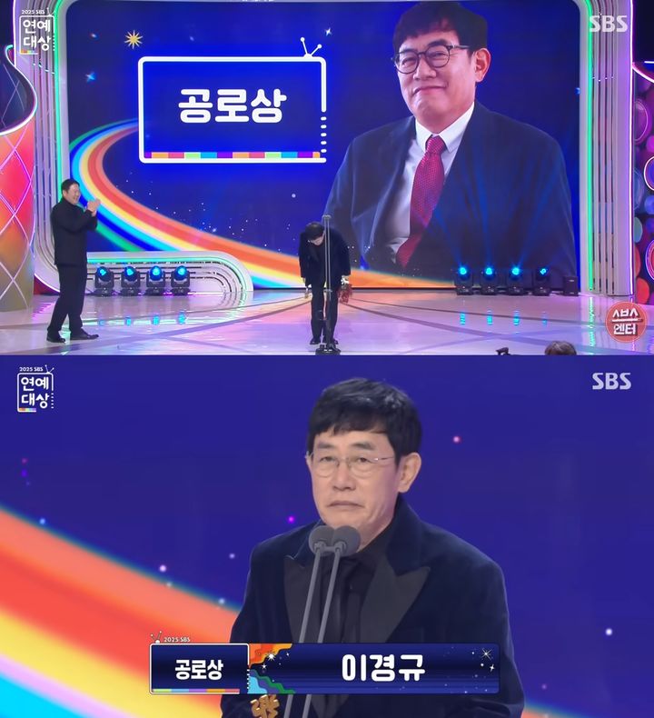 [서울=뉴시스]이경규(사진=방송화면 캡처)2025.12.31. photo@newsis.com *재판매 및 DB 금지