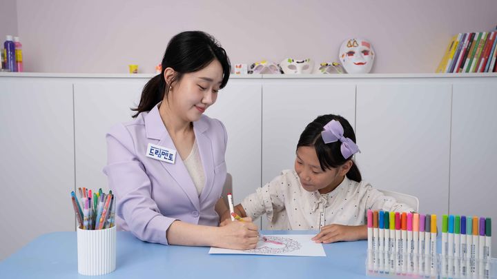 [서울=뉴시스] 대교에듀캠프의 느린학습자 전문 브랜드 '마이페이스' (사진=대교에듀캠프 제공) 2026.01.01. photo@newsis.com *재판매 및 DB 금지