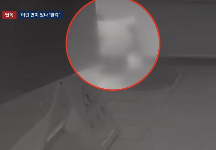 [뉴시스] 서울의 한 술집에 외국인 남성이 무단 침입해 가게 곳곳에 용변을 보는 충격적인 사건이 발생했다. (사진=JTBC 캡처) *재판매 및 DB 금지