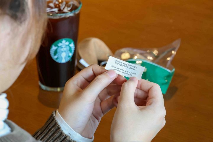 [서울=뉴시스] 스타벅스가 '포춘 쿠키 파우치 키링' 이벤트를 진행한다.(사진=스타벅스 코리아 제공) *재판매 및 DB 금지