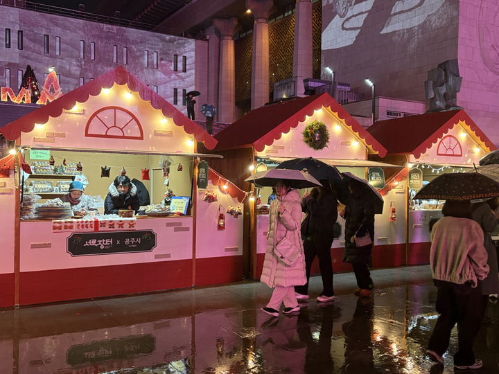 [공주=뉴시스] 충남 공주시, 직거래장터 광화문 크리스마스마켓.(사진= 공주사.2025.12.31.photo@newsis.com. *재판매 및 DB 금지