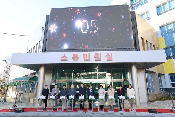 [양산=뉴시스] 양산시가 시정홍보 미디어 전광판 점등식을 하고 있다. (사진=양산시 제공) 2025.12.31. photo@newsis.com *재판매 및 DB 금지